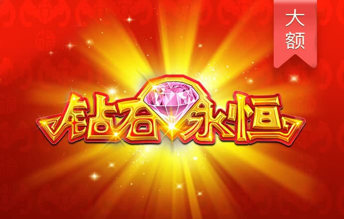 注册送58彩金全部网址